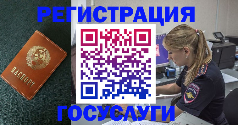найти адрес прописки в Стерлитамаке