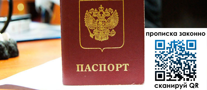 регистрация в Стерлитамаке регистрация в Стерлитамаке